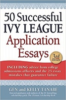 Successful harvard application essays - SlideShare