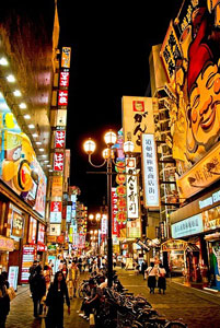 Osaka Osaka