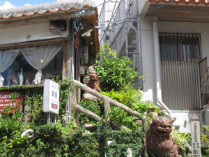 Tsuboya Pottery Street Tsuboya Pottery Street