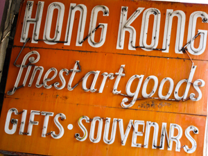 Hong Kong Hong Kong
