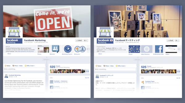 pages global brands 3 resized 600