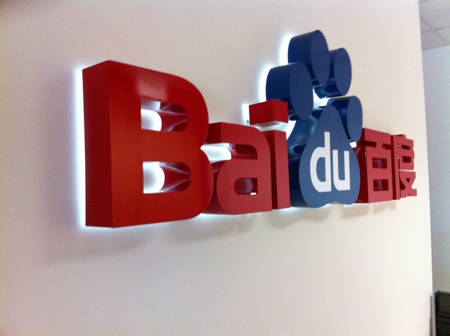 Back-lit lobby sign for Baidu in Cupertino