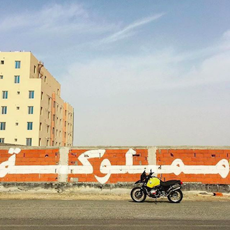 arabic-typography-instagram-4.png