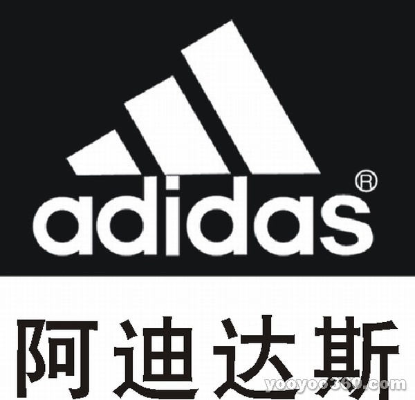 adidas asian writing