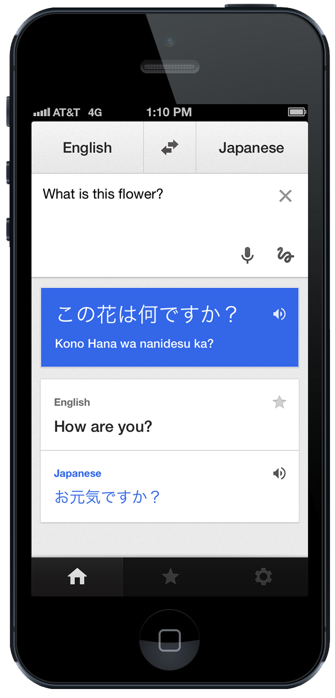 google translate english to japanese