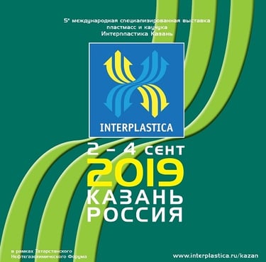 Interplastica_logo_Kazan_2019