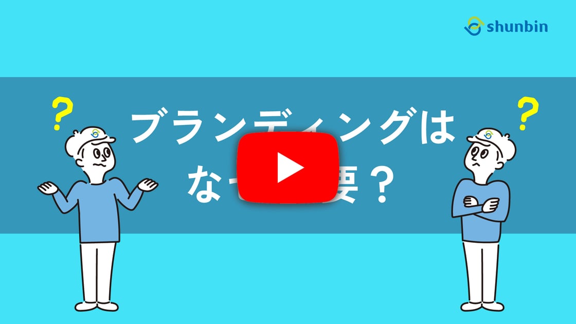 お知らせ用アイコンYoutube8