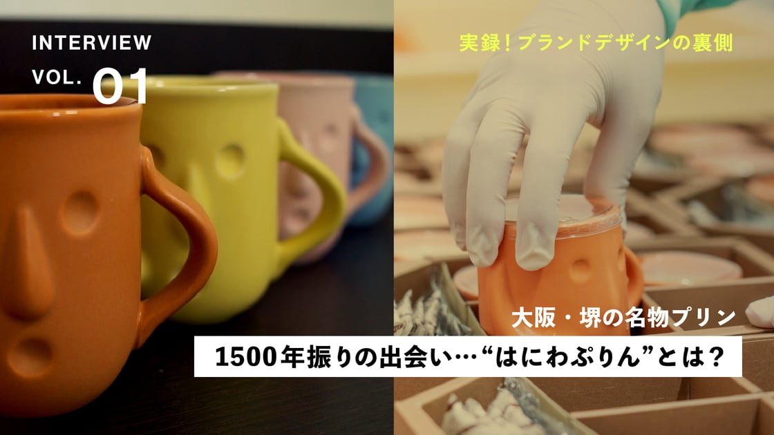 8_Youtube_thumbnail_Haniwa