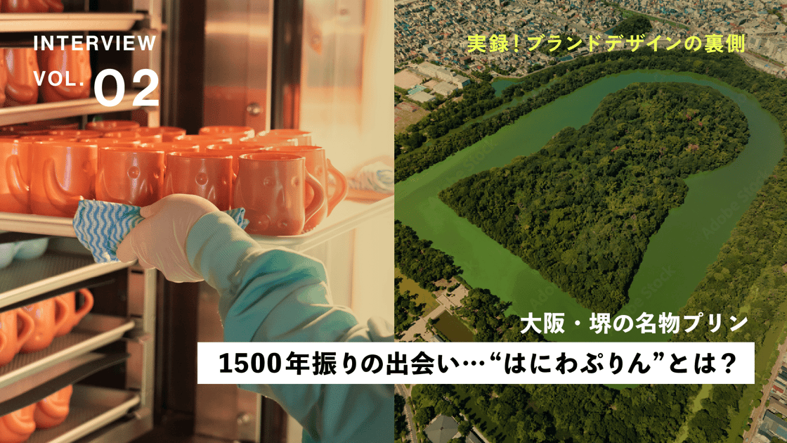 9_Youtube_thumbnail_Haniwa_02