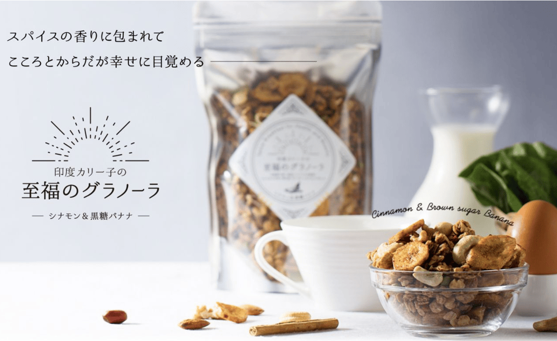 kourinkan_shifukunogranola_LP_top