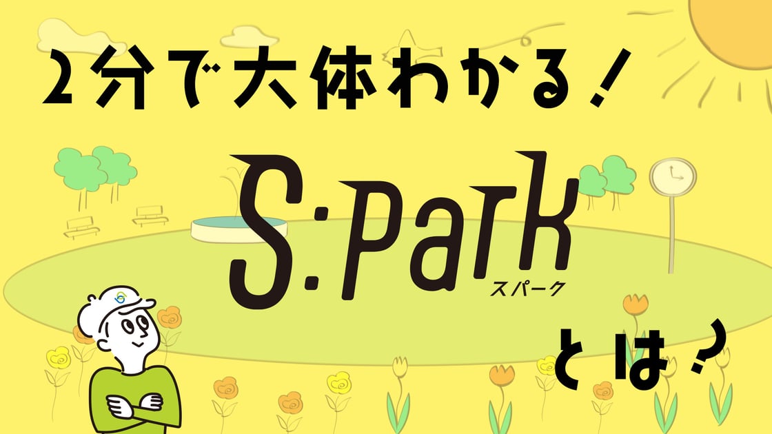 Spark_thum