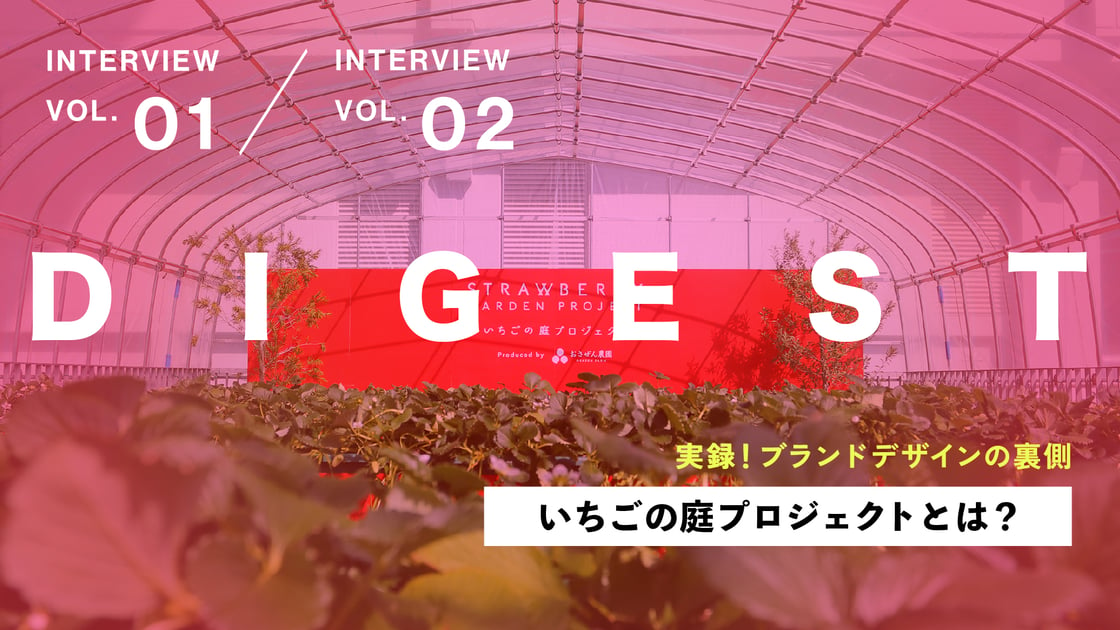 vol12digest