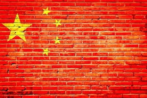 Sino wall