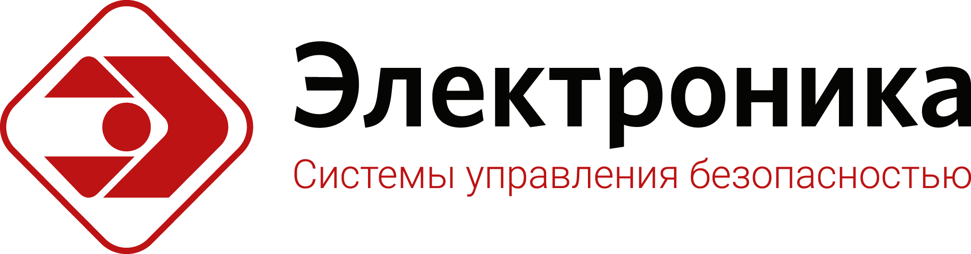Electronika_logo_2019