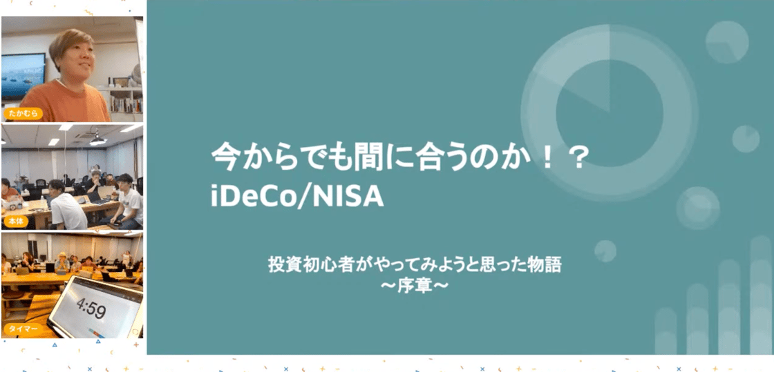 スクリーンショット 2023-09-29 8.41.30