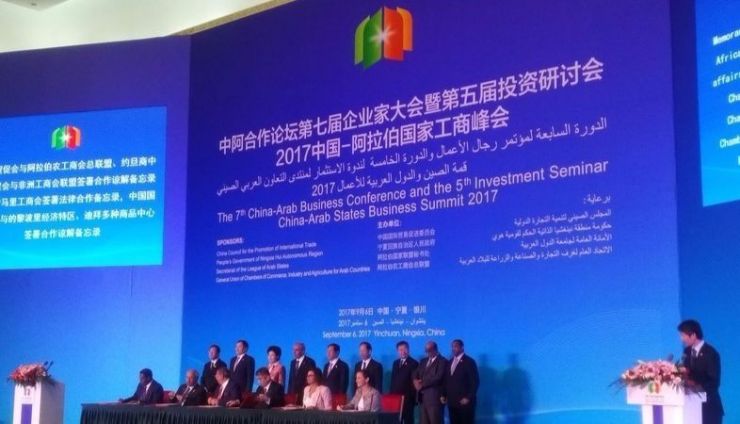 中国国际商会与DMCC签订战略合作