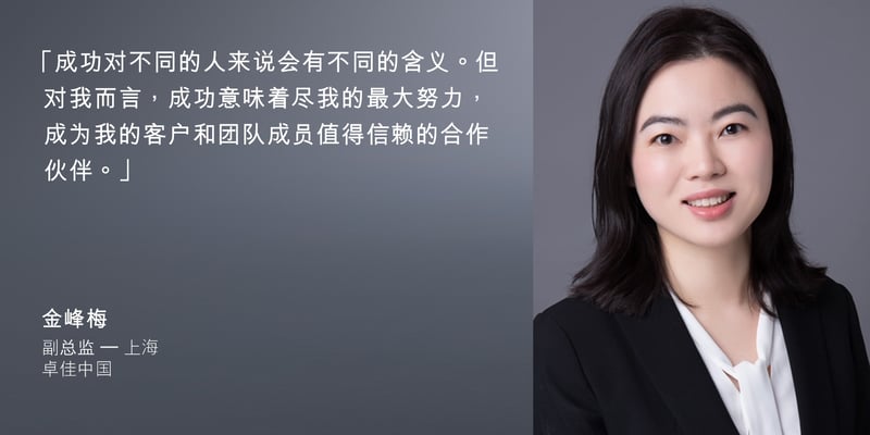 Body-Executive-Spotlight-Grace-SC