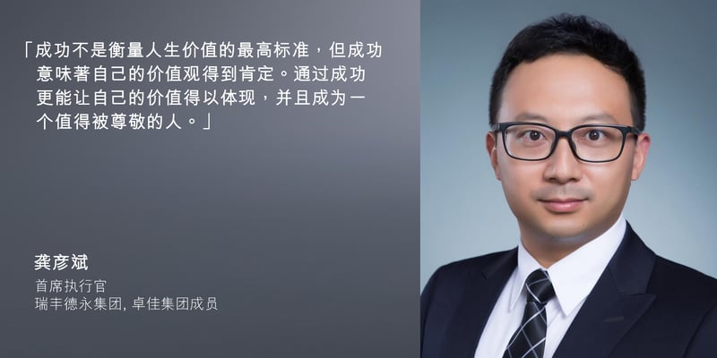 Body-Executive-Spotlight-Michael-SC