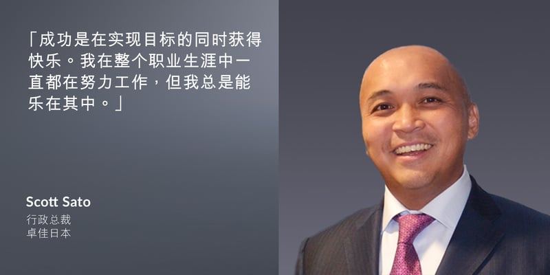 Body-Executive-Spotlight-Scott-SC