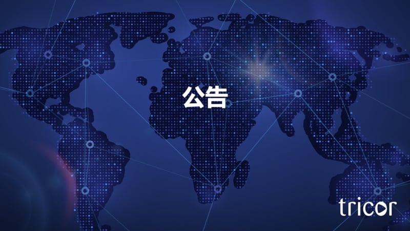 卓佳集團簽署收購Axcelasia Inc.（新交所上市公司）