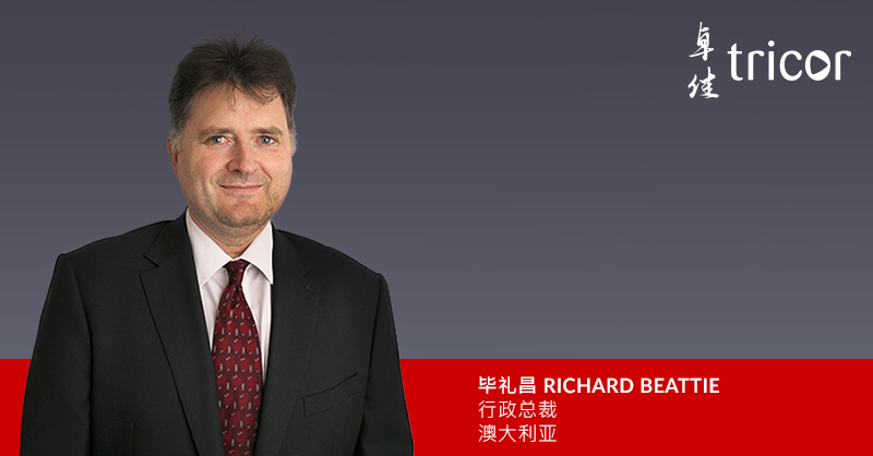 毕礼昌先生晋升为澳大利亚行政总裁