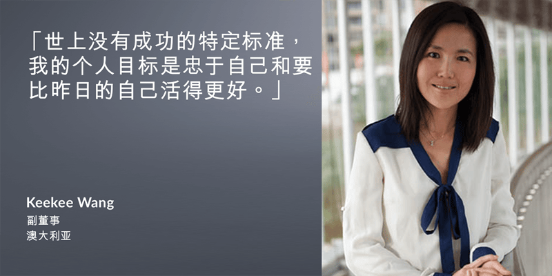 Body-Executive-Spotlight-Keekee-Wang-SC