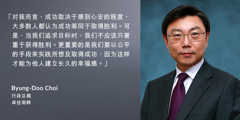 Body-Executive-Spotlight-Mr.Choi-SC