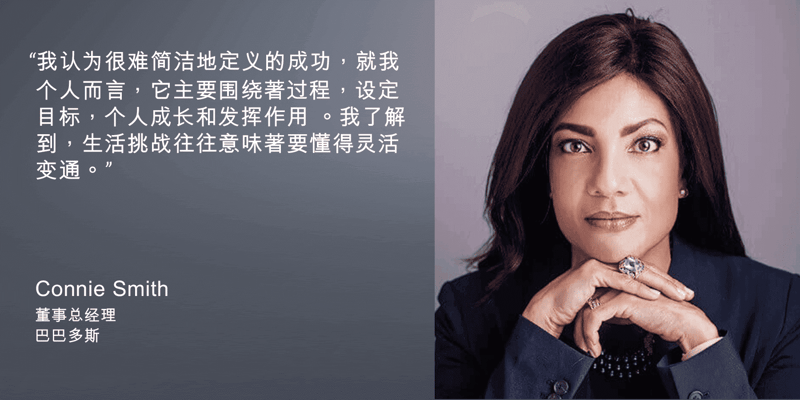 Connie-Body-Executive-Spotlight-SC