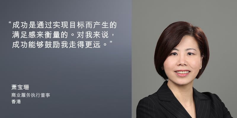 Body-Executive-Spotlight-SC-Conbie-Siu