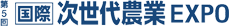agri-next2018_logo