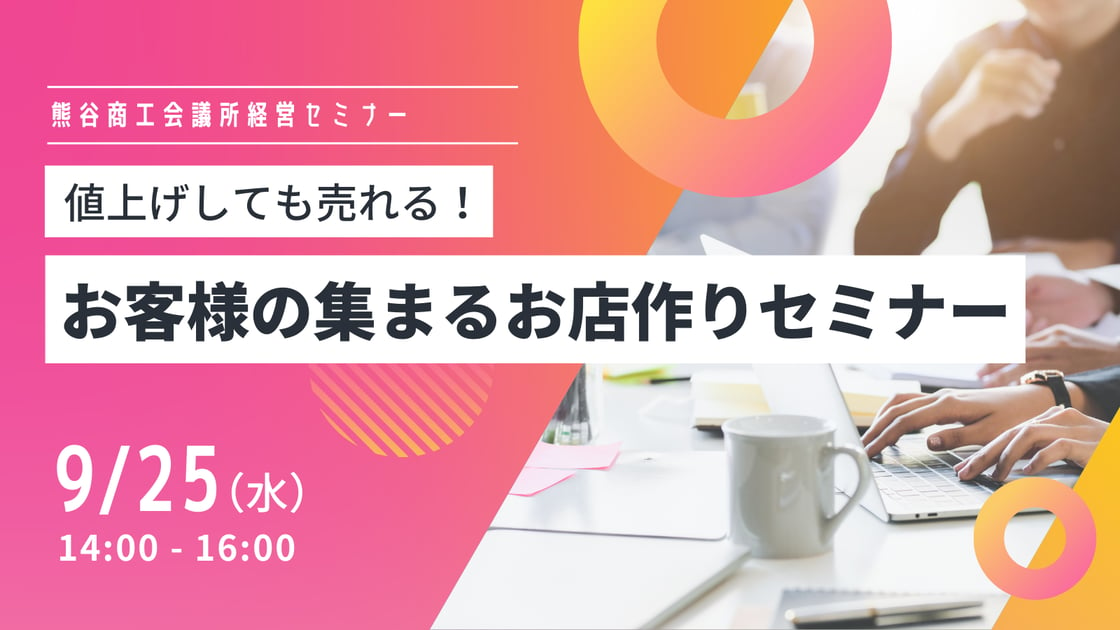 青 モダン 資産運用セミナー Twitter投稿 (1)