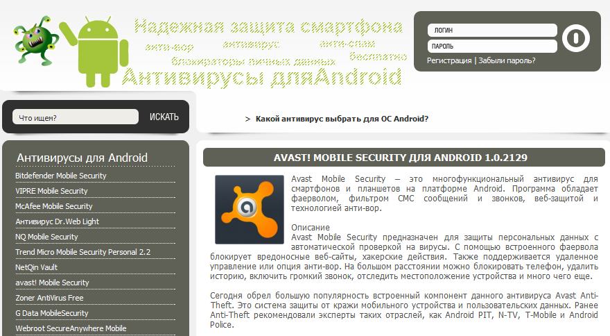 Android FakeAV Website