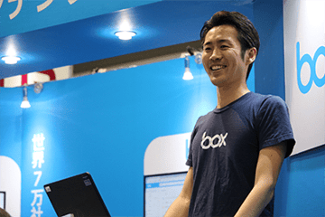 リテール業界でBoxが選ばれる６つの理由【後編】