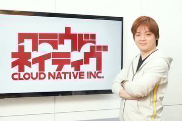 変化の時代は、情シスが企業変革をリードする：クラウドネイティブCEO 齊藤愼仁氏に聞く、「企業を変える情シス」になるためのマインドセット