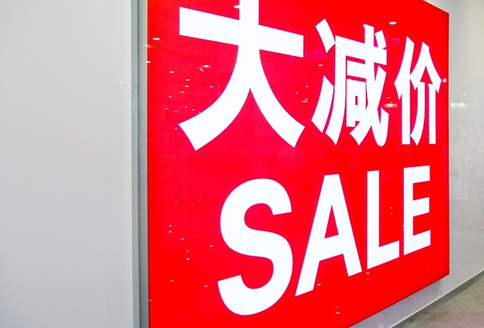 Aibiying and How Brands Reinvent Themselves for China