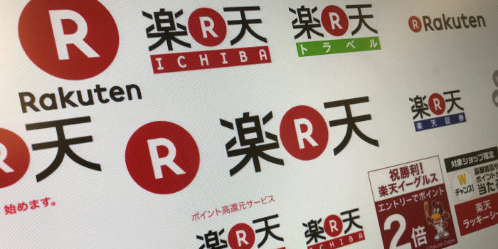 How Rakuten Achieved in Less than a Decade What Took Centuries of British Colonial Rule: English Literacy