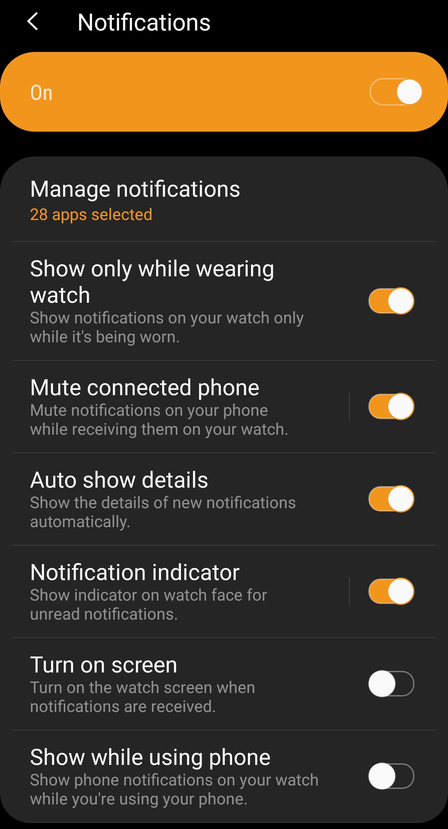 Notifications Screen - Galaxy Wearable App