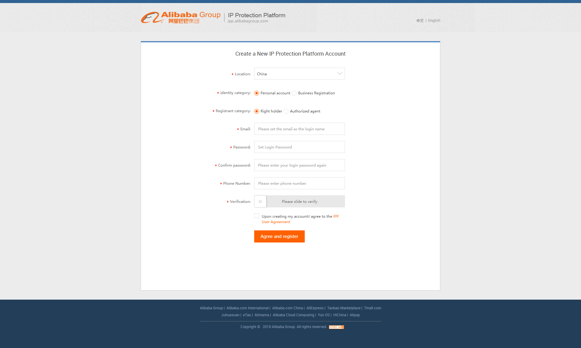 Alibaba's register account page