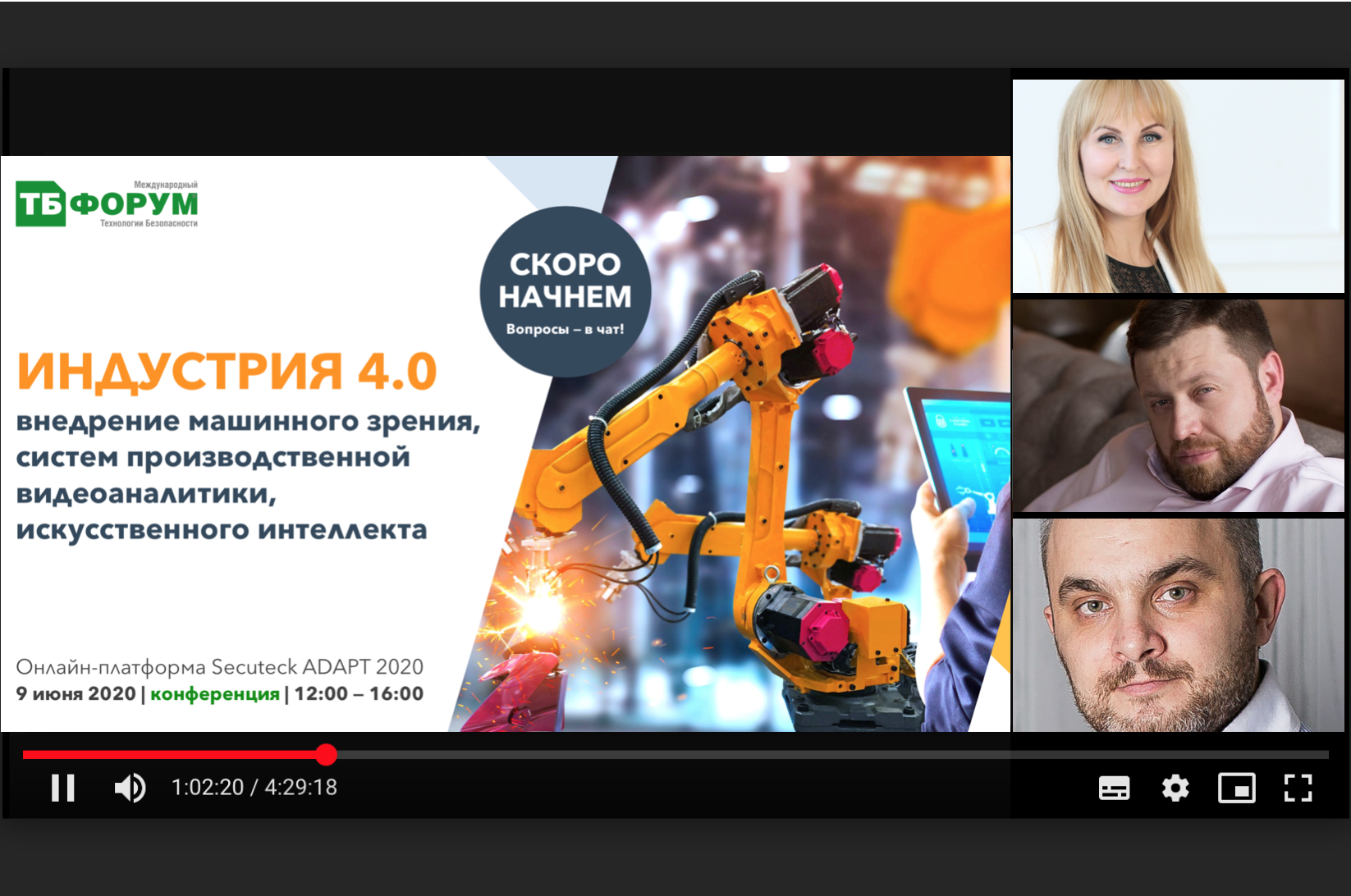 Industry 4.0: practical effects of digital technologies and obstacles of implementation