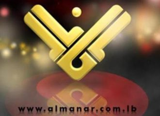 Twitter заблокировал аккаунты ливанского телеканала «Аль-Манар»