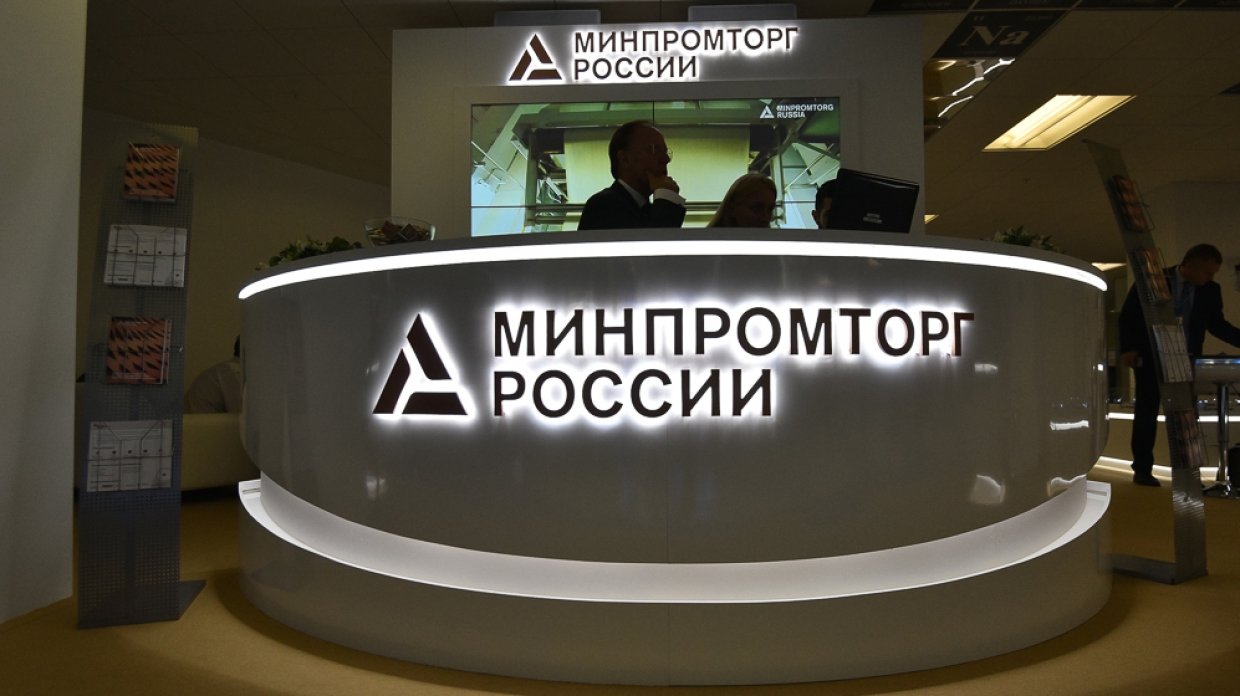 Минпромторг предлагает поддержать российских производителей квотами на госзакупки