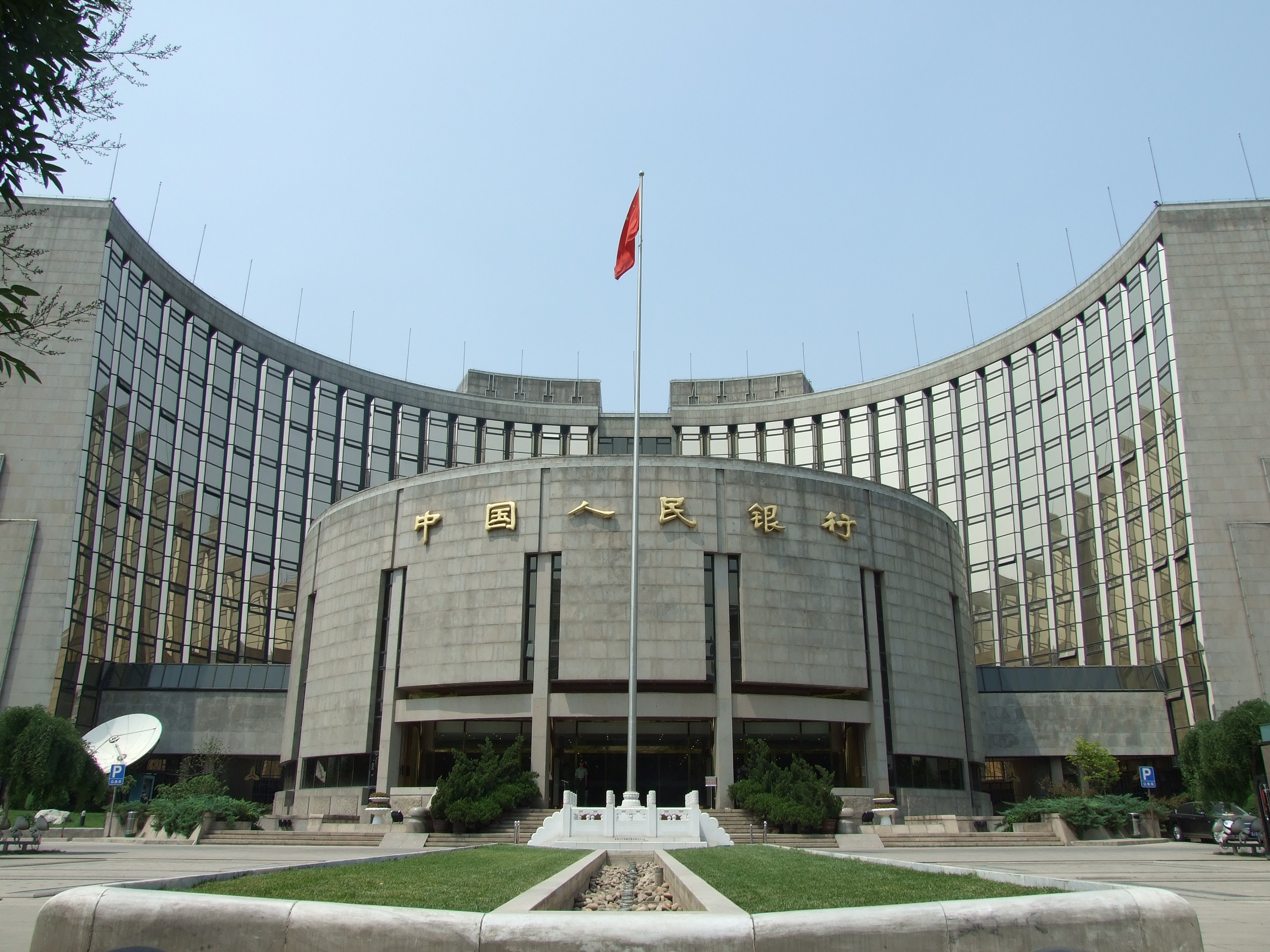 Китай готовится выпустить собственную государственную криптовалюту