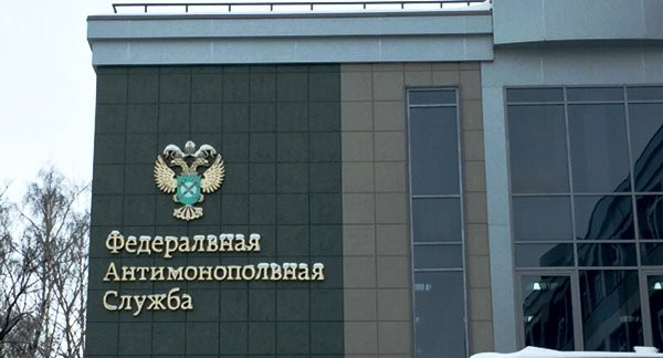 Российские ИТ-компании просят Минкомсвязи не поддерживать разработанные ФАС поправки в закон «О защите конкуренции»
