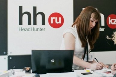 HeadHunter снова собирается провести IPO