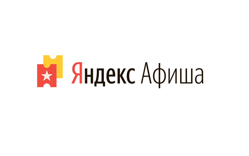 «Яндекс» подал на «Афишу» в суд по интеллектуальным правам