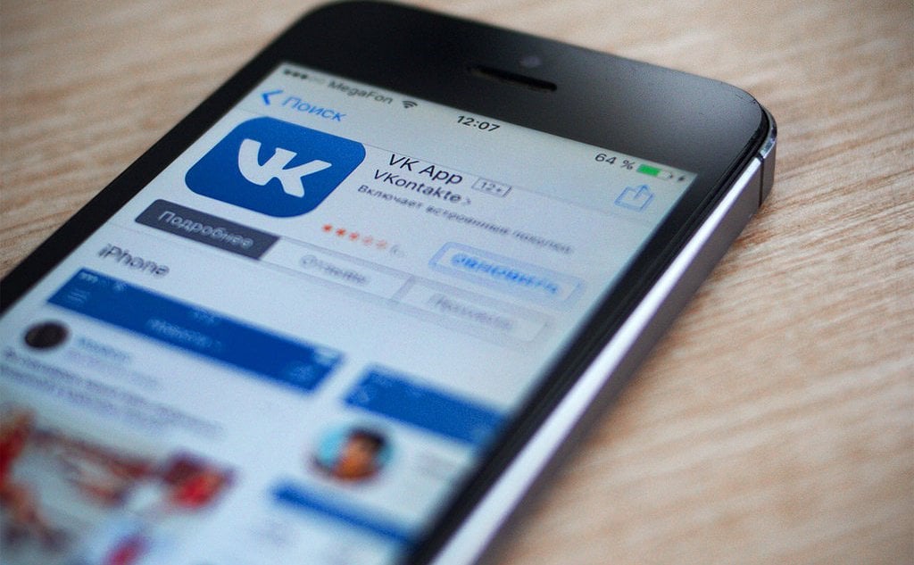 VK Messenger готовит услугу зашифрованых звонков