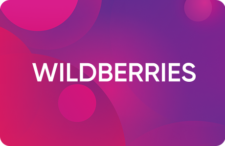 Wildberries готовит экспансию на рынки Европы