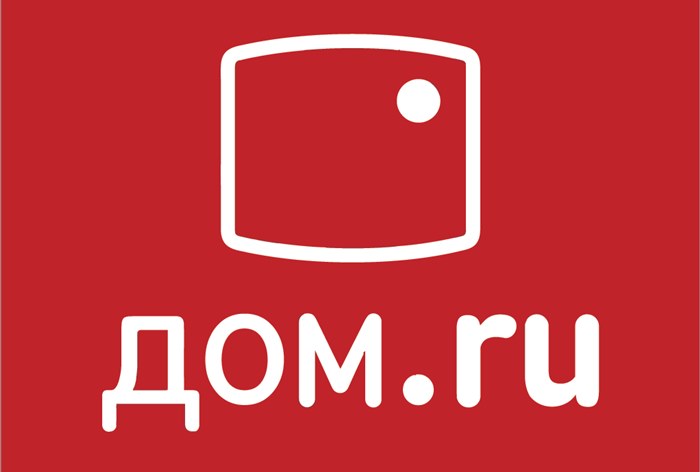 Клиенты «Дом.ru» за год получили 600 тысяч подарков
