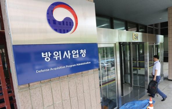 Агентство по оборонным закупкам Южной Кореи стало жертвой кибератаки